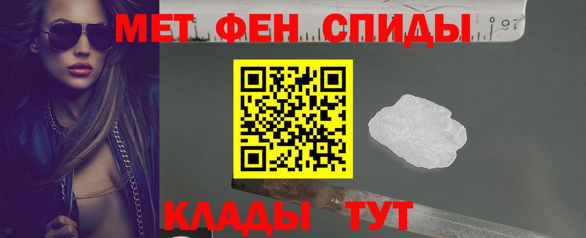 Амфетамин Premium Ефремов