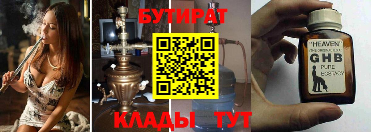 Марихуана  Alpha PVP СОЛЬ кристаллы  Ефремов  Кокаин  Мефедрон кристаллы  Вход с VPN  Где купить наркотики? 