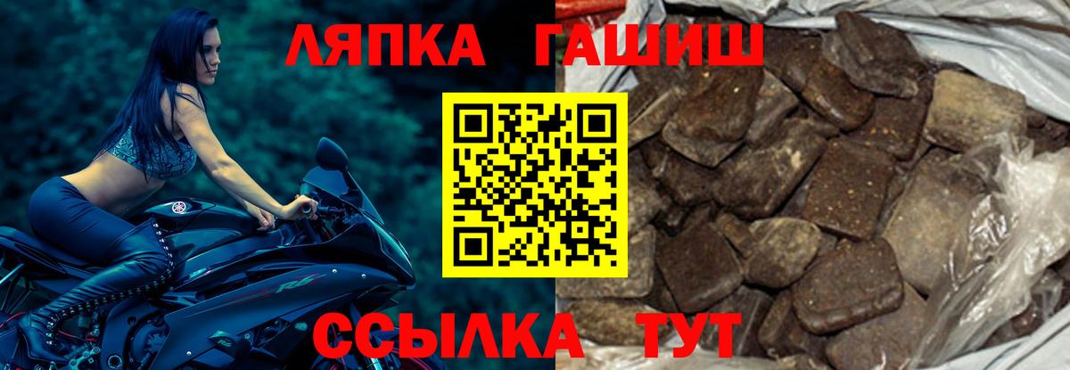 ГАШ гарик Ефремов