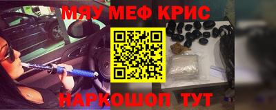 альфа пвп VHQ Краснодар