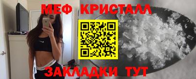таблы Краснознаменск