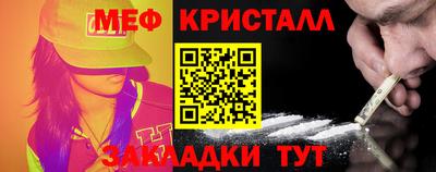 альфа пвп VHQ Краснодар