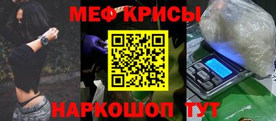 бутират Краснокаменск