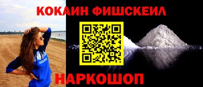 альфа пвп VHQ Краснодар