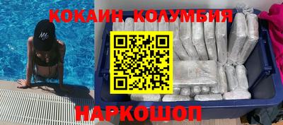 таблы Краснознаменск
