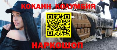 альфа пвп VHQ Краснодар