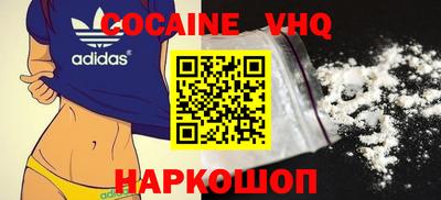 бутират Краснокаменск