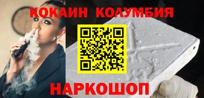 бутират Краснокаменск