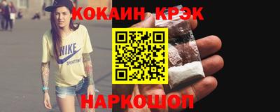 таблы Краснознаменск
