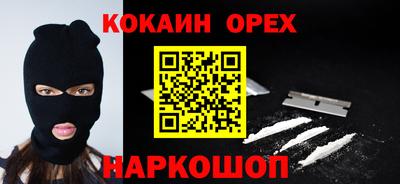 таблы Краснознаменск