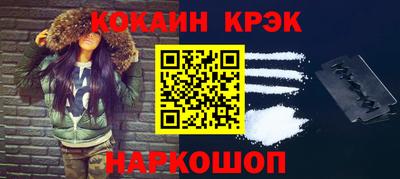 альфа пвп VHQ Краснодар
