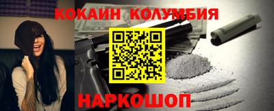 бутират Краснокаменск