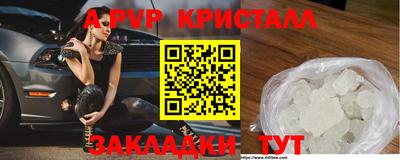 бутират Краснокаменск