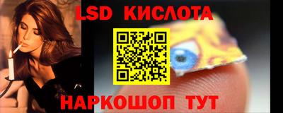 бутират Краснокаменск