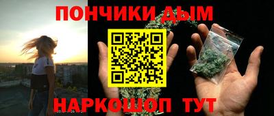 альфа пвп VHQ Краснодар