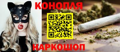 бутират Краснокаменск