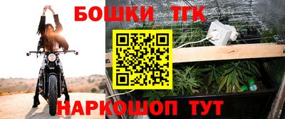 таблы Краснознаменск