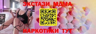 бутират Краснокаменск