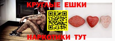 таблы Краснознаменск