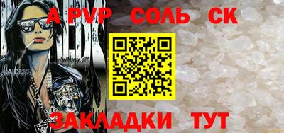 бутират Краснокаменск