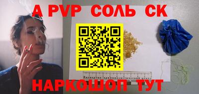 таблы Краснознаменск