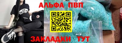 бутират Краснокаменск