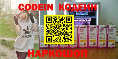 таблы Краснознаменск