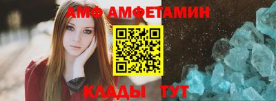 бутират Краснокаменск