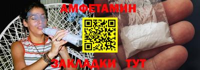 таблы Краснознаменск