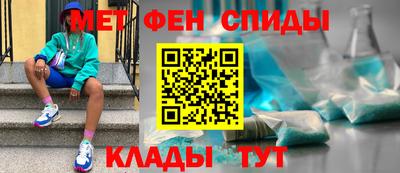 бутират Краснокаменск
