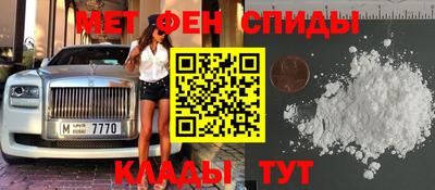 альфа пвп VHQ Краснодар