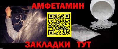 альфа пвп VHQ Краснодар