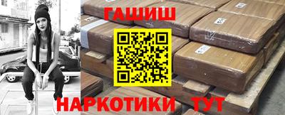 таблы Краснознаменск