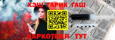 бутират Краснокаменск