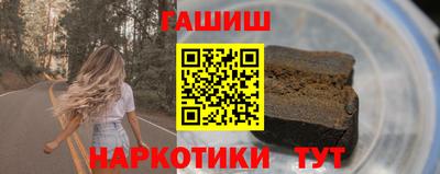 таблы Краснознаменск