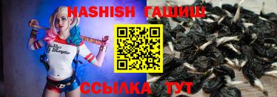 таблы Краснознаменск