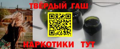 таблы Краснознаменск