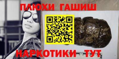 бутират Краснокаменск