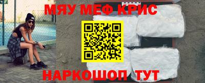 таблы Краснознаменск
