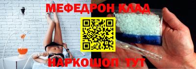 альфа пвп VHQ Краснодар