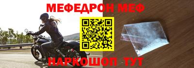 таблы Краснознаменск