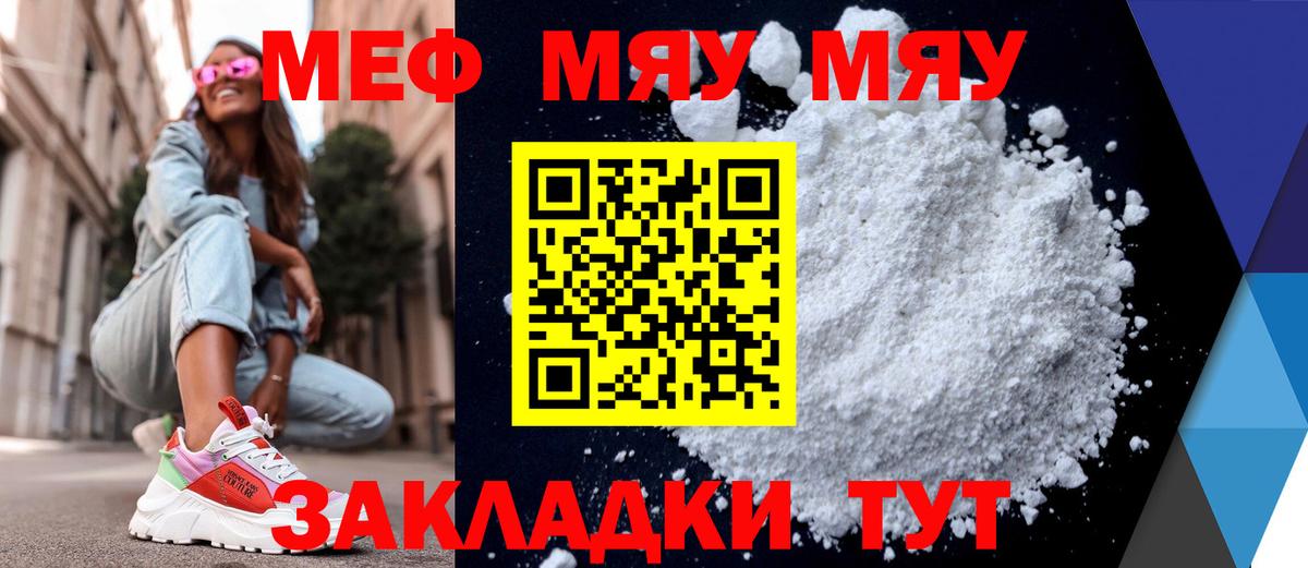 НБОМе Ефремов