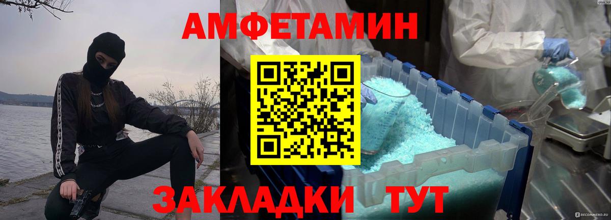 Ефремов  МЕТАМФЕТАМИН винт  Вход с VPN 