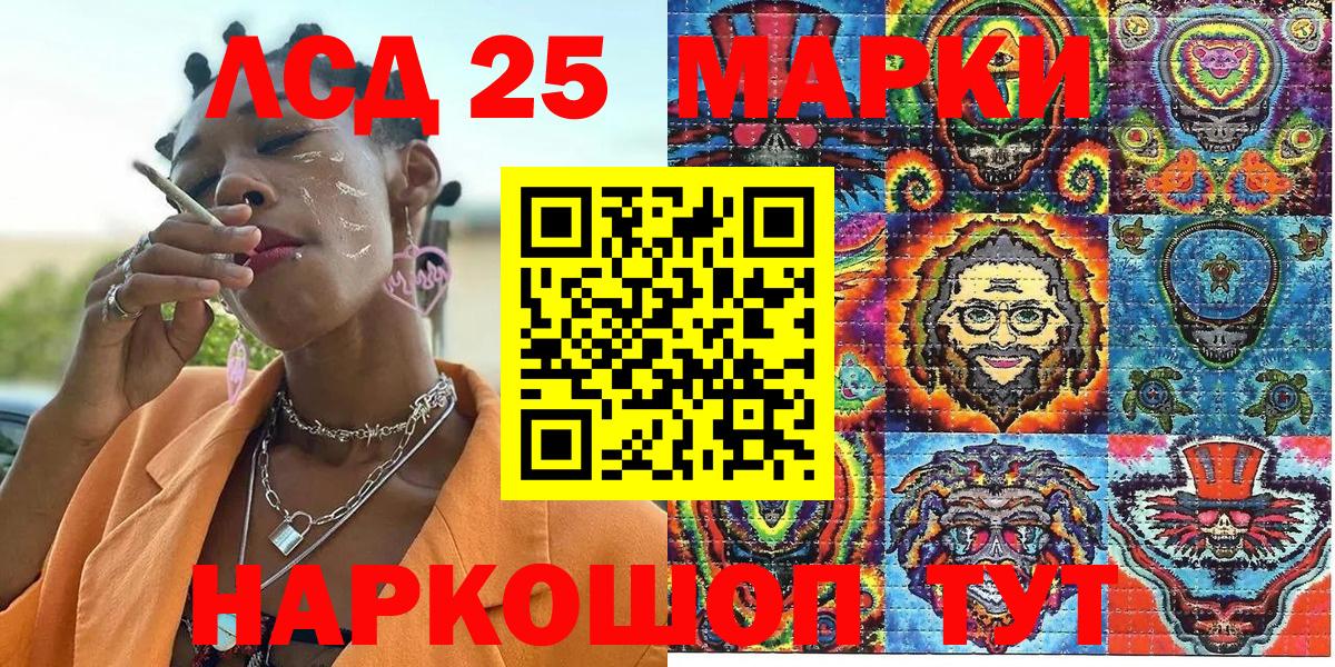 Наркотические марки  Вход с VPN  Ефремов  Наркотические марки 1,8мг 